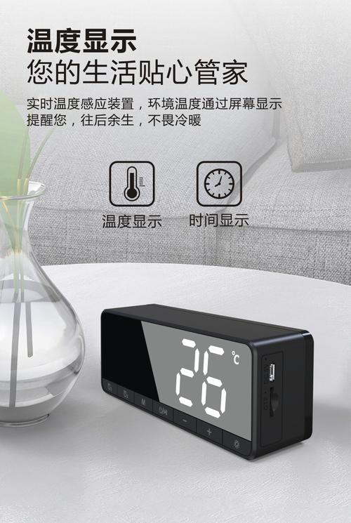 家用闹钟音响与蓝牙音响适用场景及分类解析