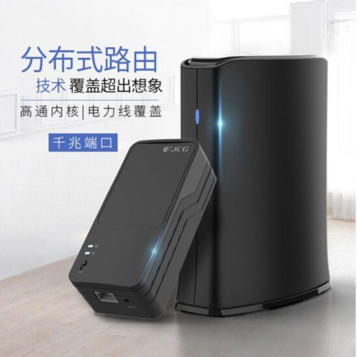 全千兆子母路由器与传统电力猫 大户型别墅分布式组网全解析